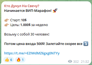 GoncharovCryptoBot GoncharovCryptoBot