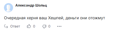haashpay haashpay