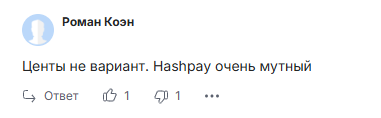 haashpay com haashpay com