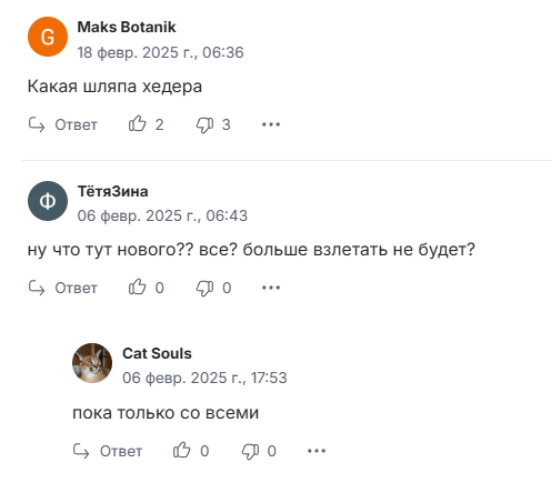 Hbar криптовалюта капитализация Hbar криптовалюта капитализация