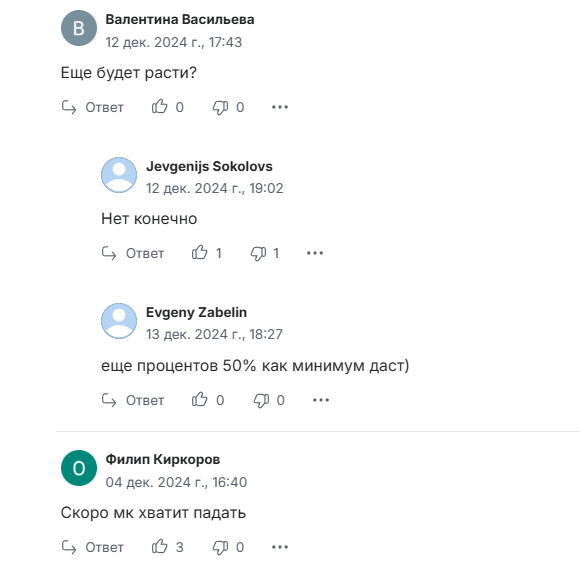 Hbar самый выгодный токен в мире Hbar самый выгодный токен в мире