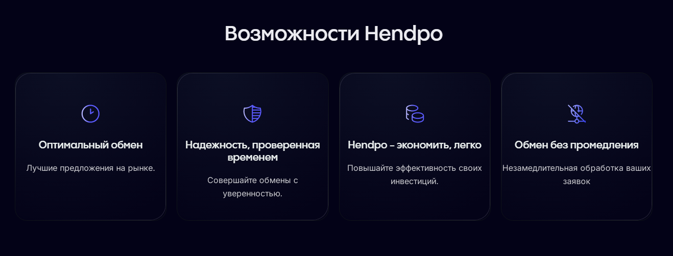 hendpo hendpo