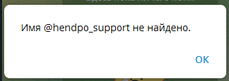 hendpo com отзывы hendpo com отзывы