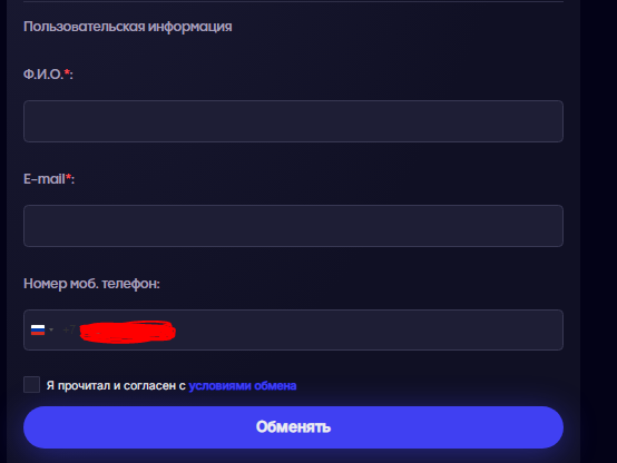 hendpo скам hendpo скам