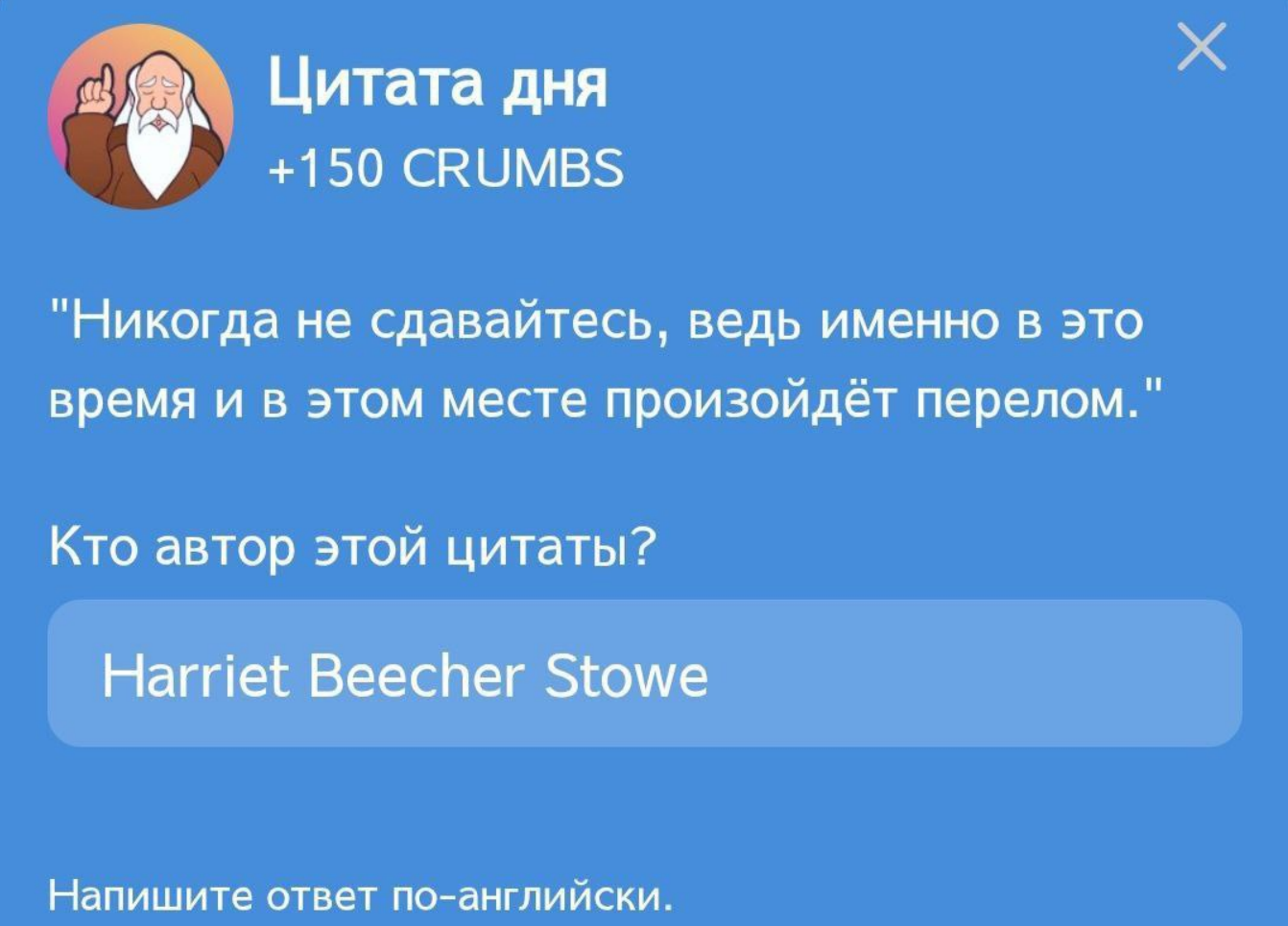 Hrum комбо дня Hrum комбо дня