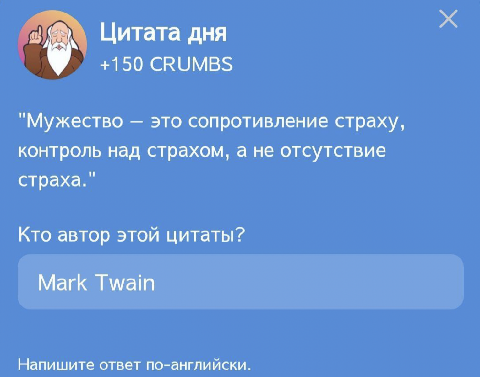 Hrum комбо дня Hrum комбо дня