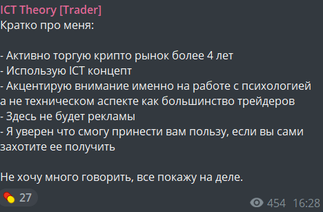 ICT Trader ICT Trader