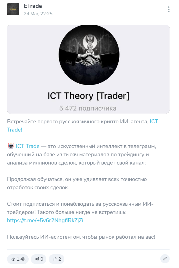 ICT Trader ICT Trader