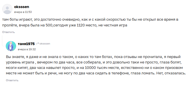 игра алхимия акций альфа банк ответы игра алхимия акций альфа банк ответы