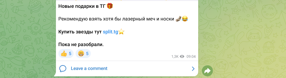 илья костюков крипта илья костюков крипта