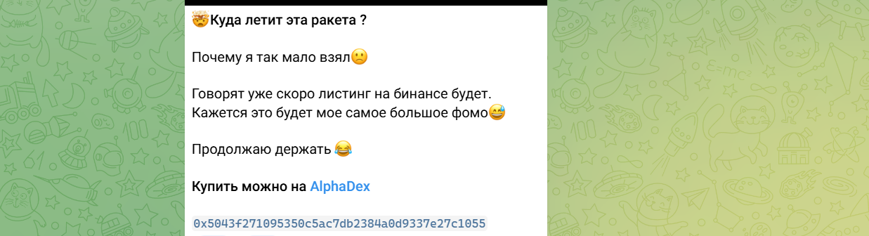 илья костюков телеграмм илья костюков телеграмм