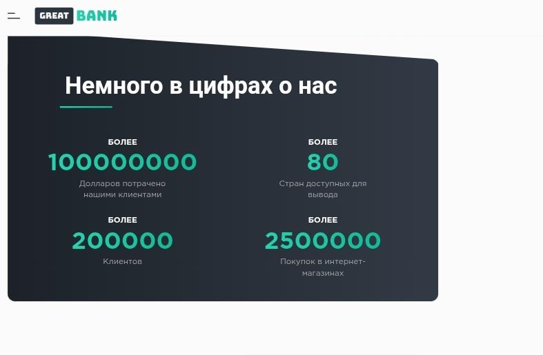 info great pay pw info great pay pw