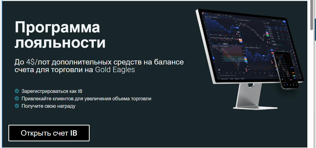 info@goldeagles.trade info@goldeagles.trade