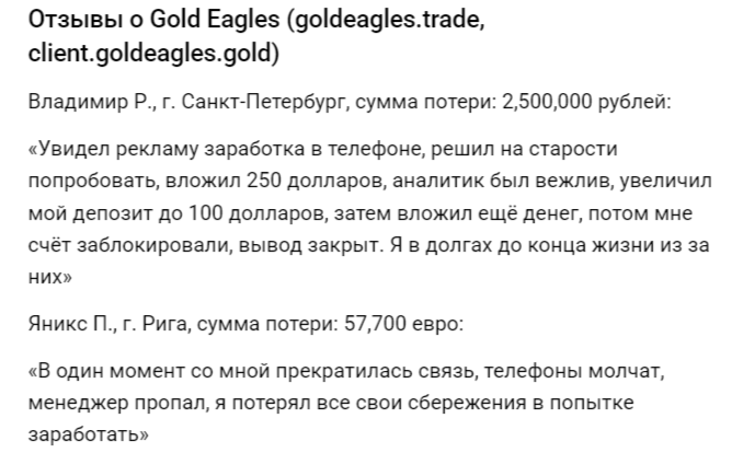 info@goldeagles.trade info@goldeagles.trade