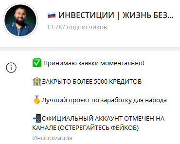 инвестиции жизнь без кредитов отзывы инвестиции жизнь без кредитов отзывы