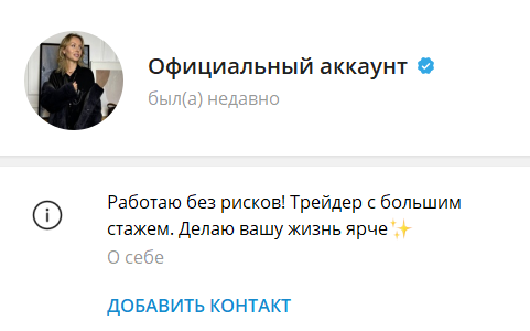 Инвестиционный Канал Инвестиционный Канал