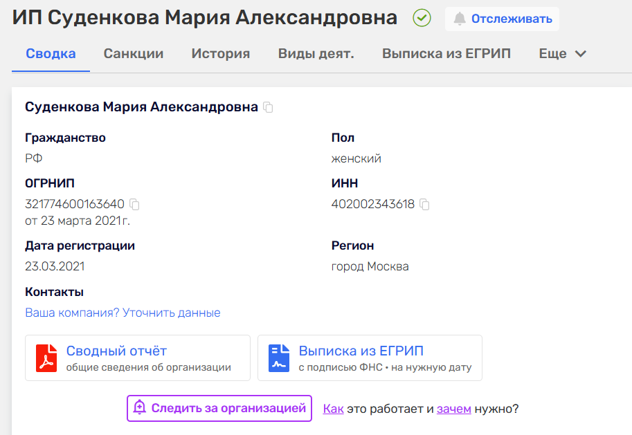 Инвестиционный Канал Инвестиционный Канал