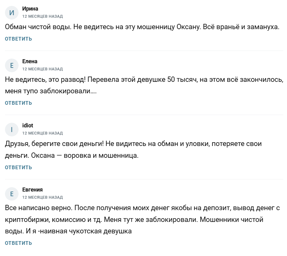 инвестиционный канал отзывы инвестиционный канал отзывы