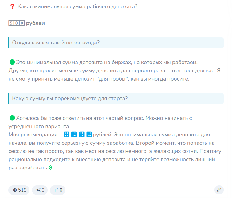 Инвестиционный канал ru Инвестиционный канал ru