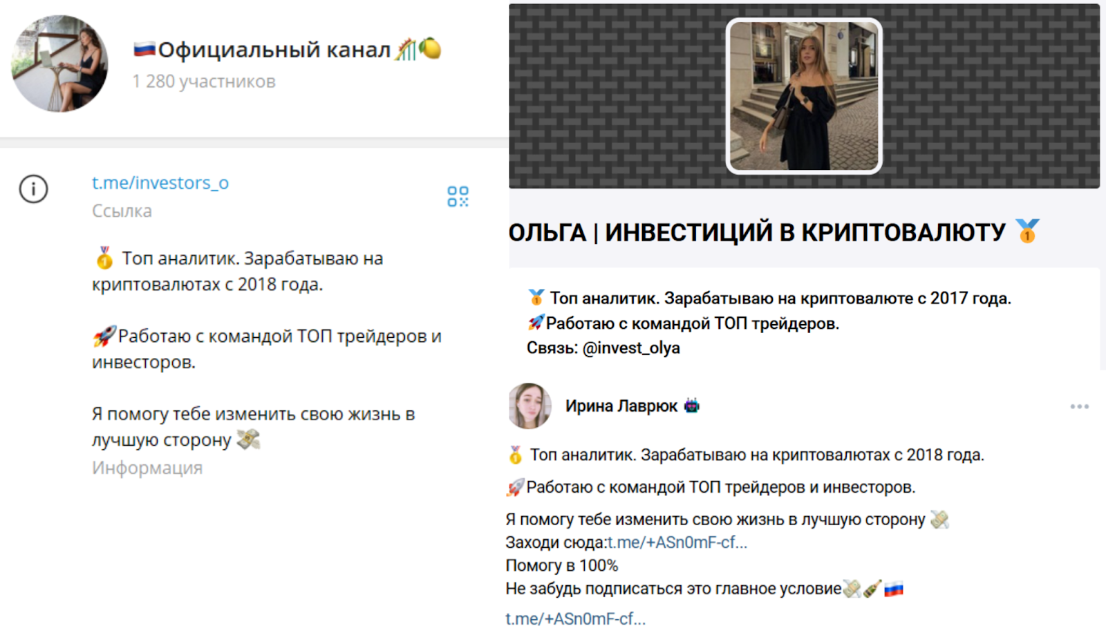 Инвестиционный канал ru Инвестиционный канал ru