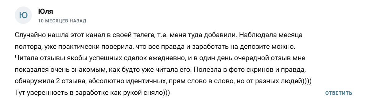 Инвестиционный канал ru Инвестиционный канал ru