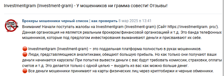 investmentgram pro investmentgram pro