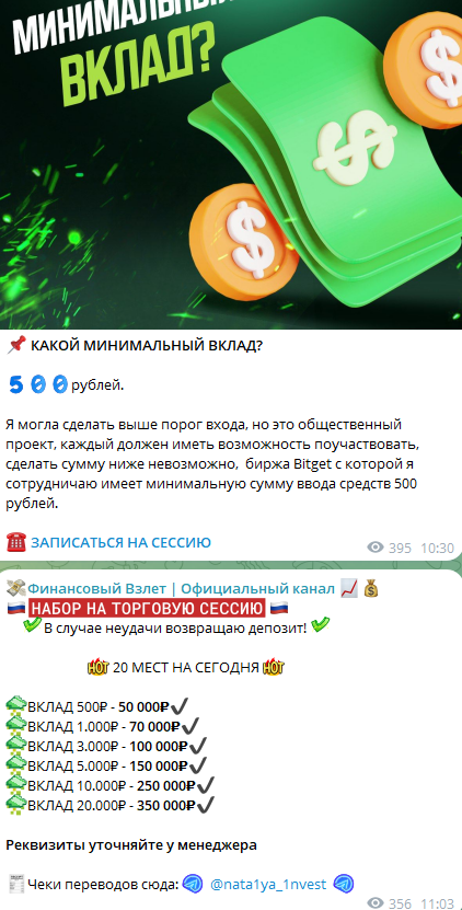 ип савельева наталья сергеевна брокер отзывы ип савельева наталья сергеевна брокер отзывы