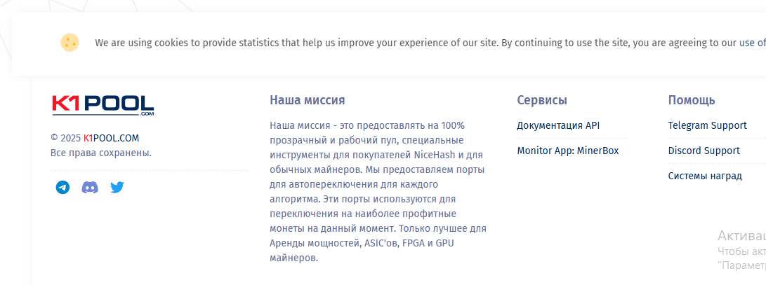 k1 pool майнинг отзывы k1 pool майнинг отзывы