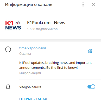к1 пул майнинг отзывы к1 пул майнинг отзывы