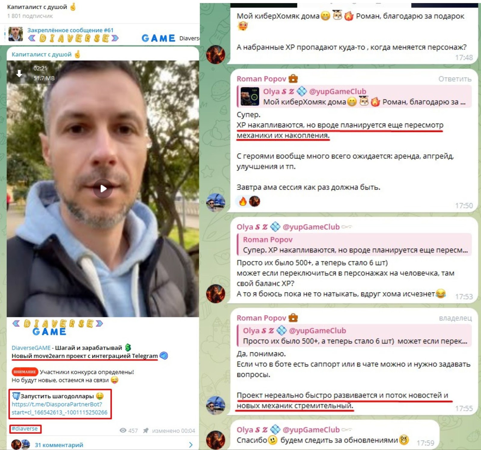Капиталист с душой Капиталист с душой