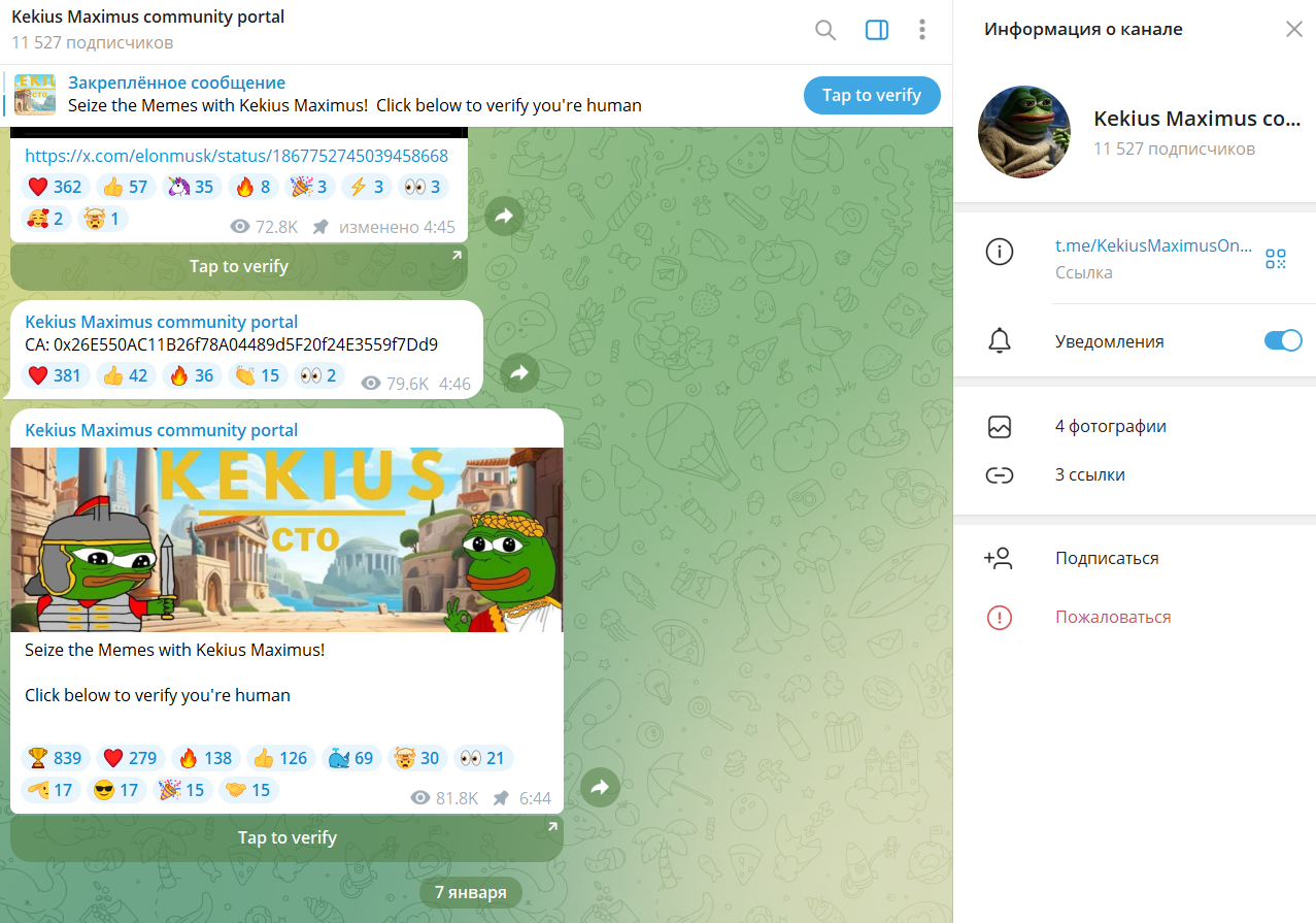 kekius coin kekius coin