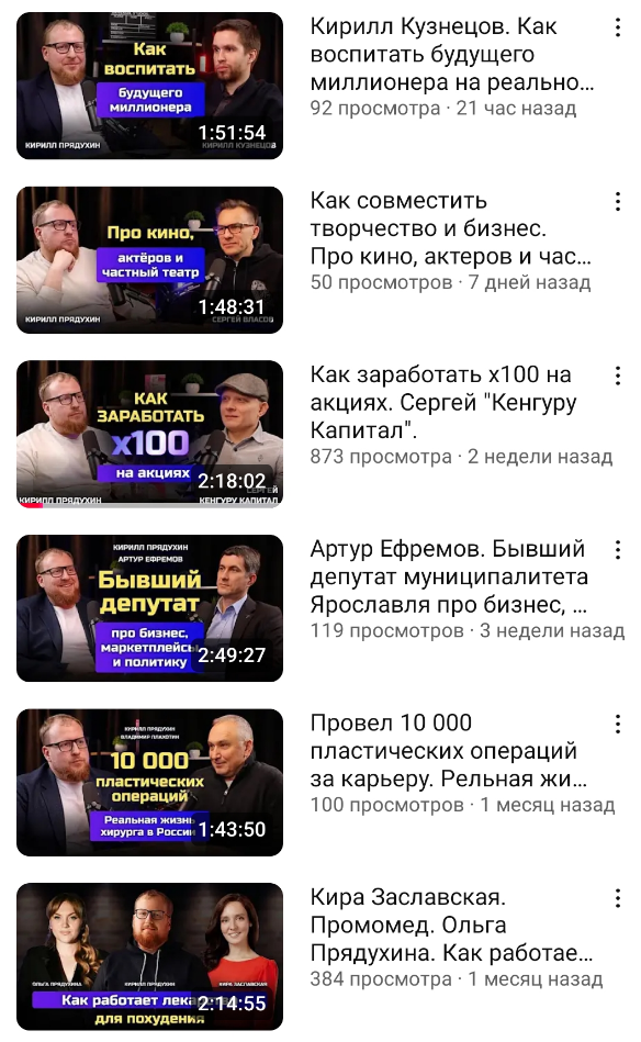 кирилл прядухин обман кирилл прядухин обман