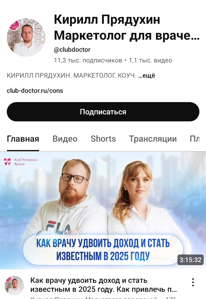 кирилл прядухин развод кирилл прядухин развод