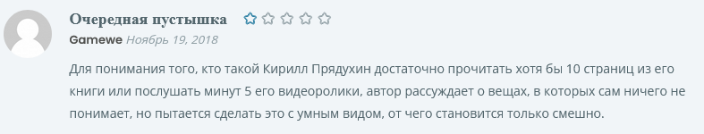 кирилл прядухин развод кирилл прядухин развод