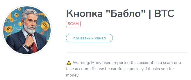кнопка бабло btc кнопка бабло btc