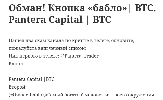 кнопка бабло btc кнопка бабло btc