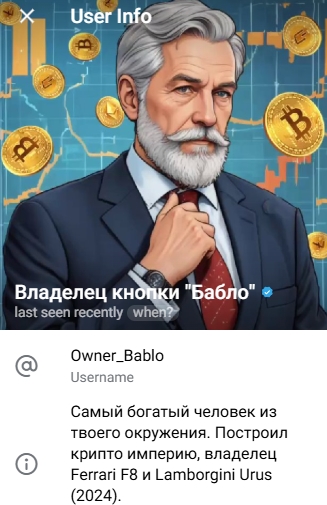 кнопка бабло btc кнопка бабло btc
