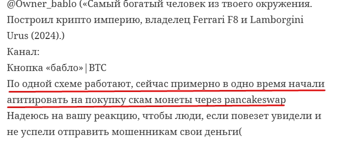 кнопка бабло btc кнопка бабло btc