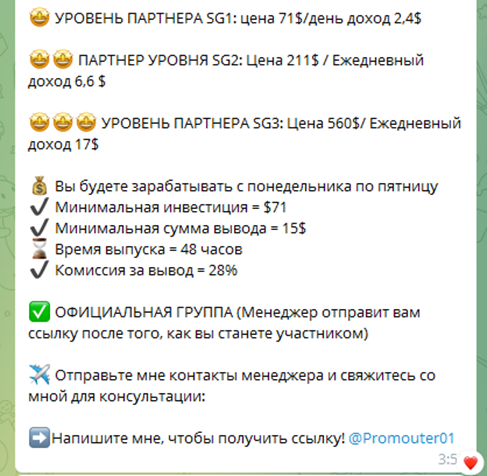Компания «Такорп» отзывы Компания «Такорп» отзывы