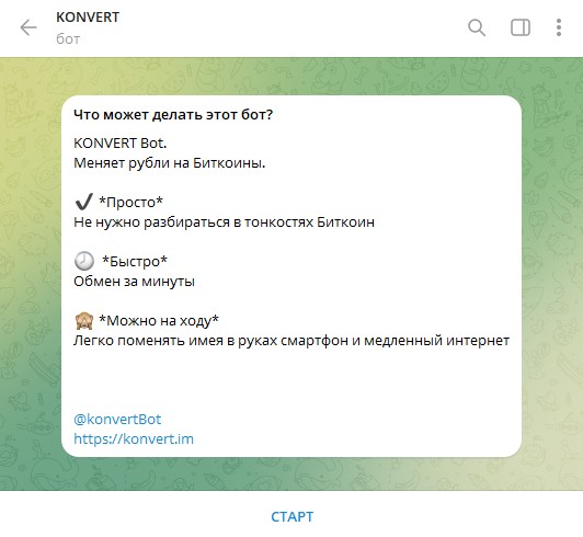 konvert im отзывы konvert im отзывы