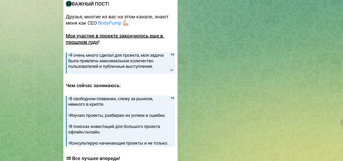 kostiukov crypto kostiukov crypto