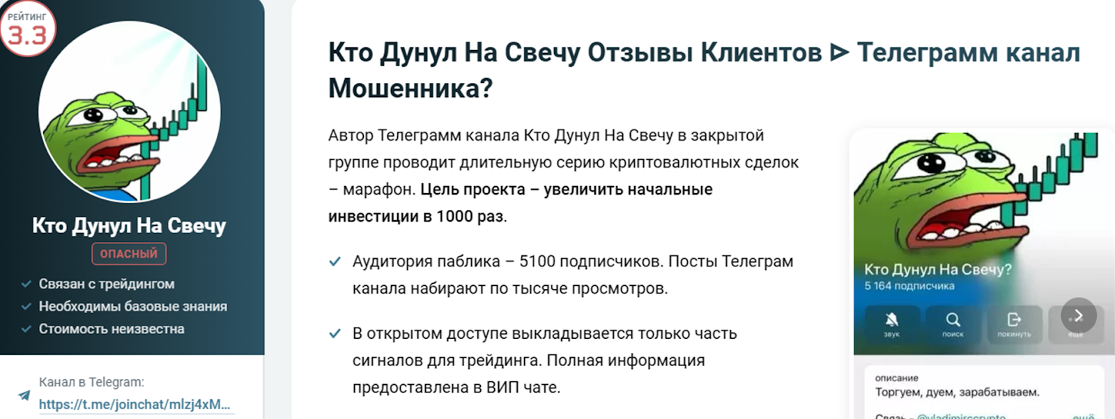 Крипто Бот Гончарова Крипто Бот Гончарова