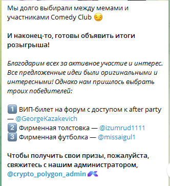 криптополигон криптополигон