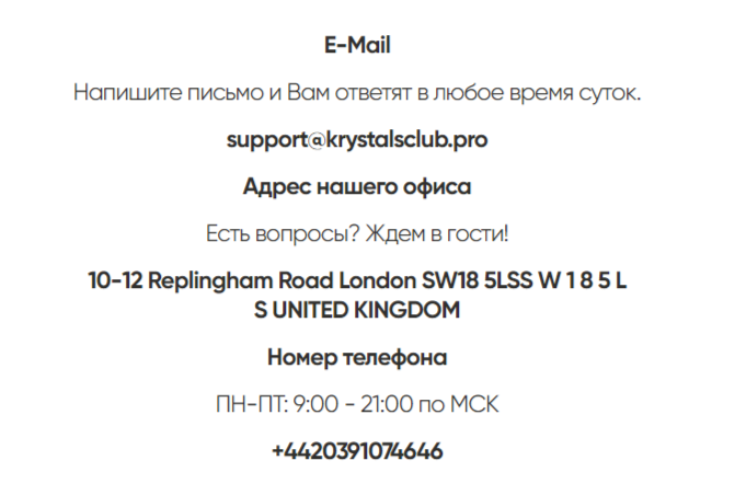 krystals club развод krystals club развод