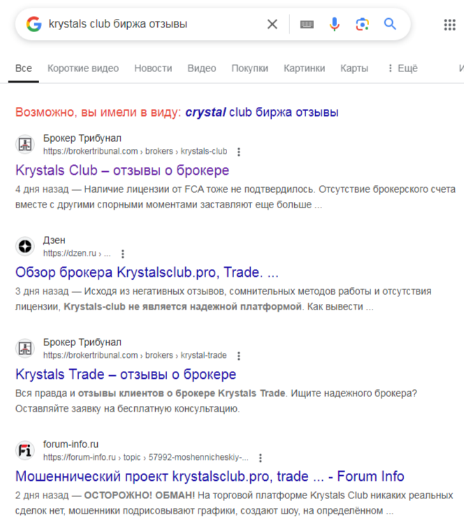 krystalsclub отзывы krystalsclub отзывы