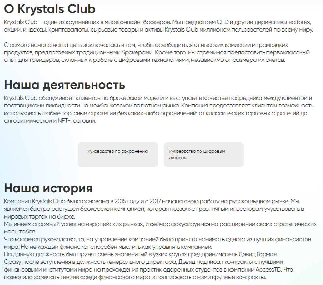 krystalsclub pro krystalsclub pro