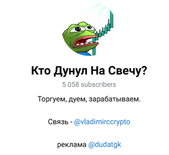 кто дунул на свечу отзывы кто дунул на свечу отзывы