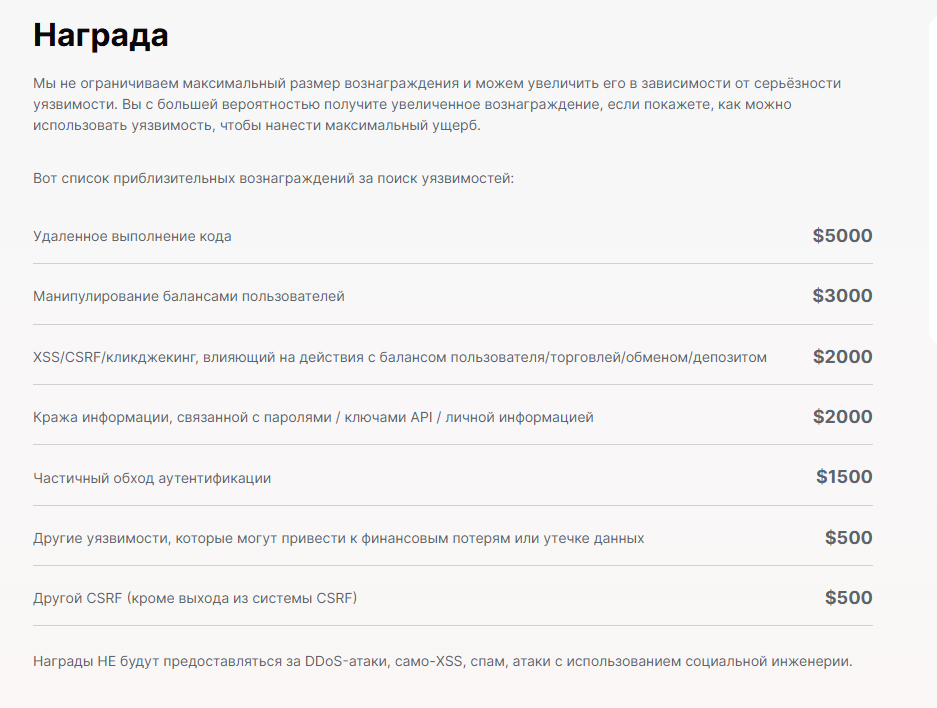 legacydex io отзывы legacydex io отзывы