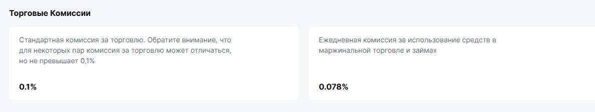 легасидекс легасидекс