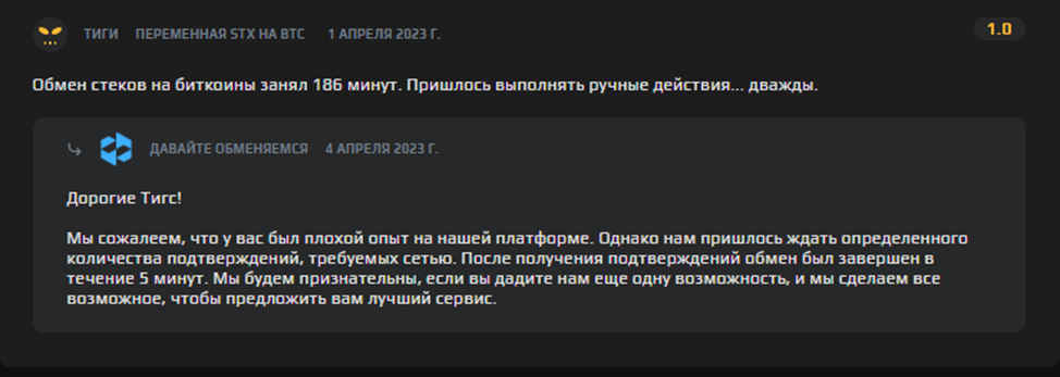 летсиксченч летсиксченч
